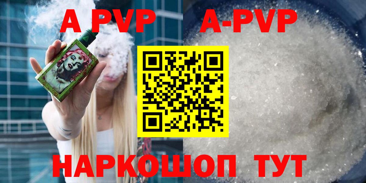 Альфа ПВП СК Белорецк