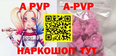 ГАЛЛЮЦИНОГЕННЫЕ ГРИБЫ Волжск