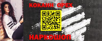 скорость mdpv Апшеронск