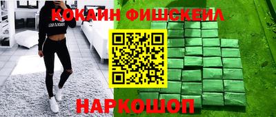 скорость mdpv Апшеронск