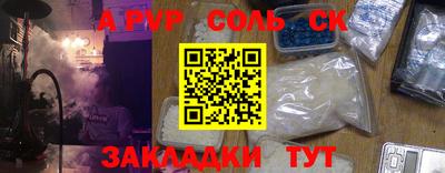 MDMA Аргун
