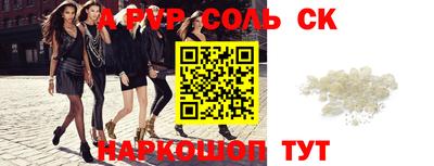 скорость mdpv Апшеронск