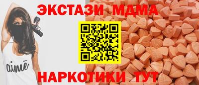 MDMA Аргун