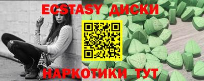 индика Волгодонск