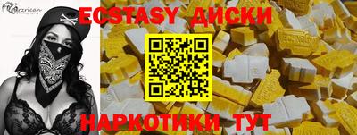 скорость mdpv Апшеронск