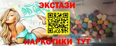 амф Апрелевка