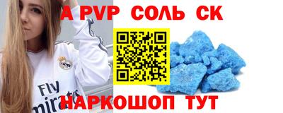 MDMA Аргун