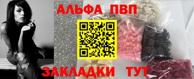 амф Апрелевка