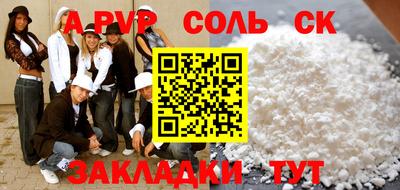 амф Апрелевка