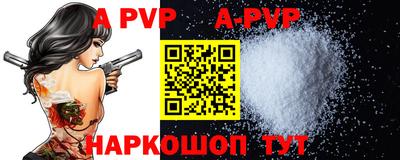 амф Апрелевка