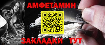 амф Апрелевка