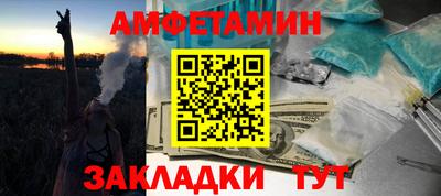 скорость mdpv Апшеронск