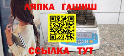 амф Апрелевка