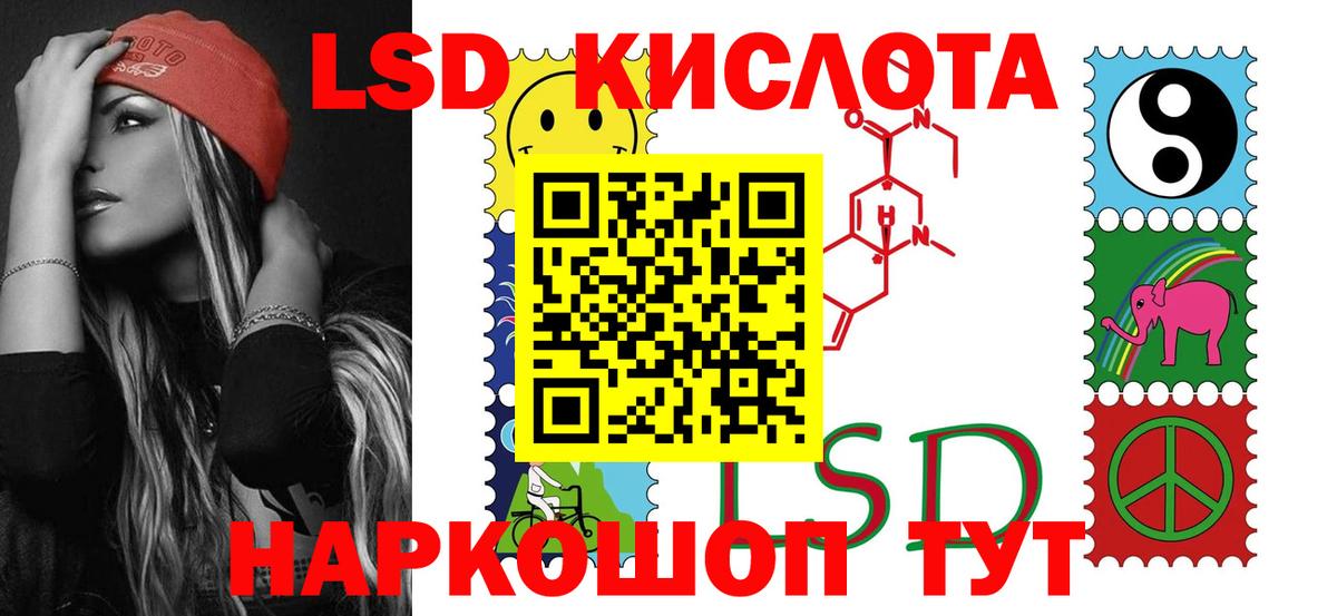 ЛСД экстази ecstasy Белорецк