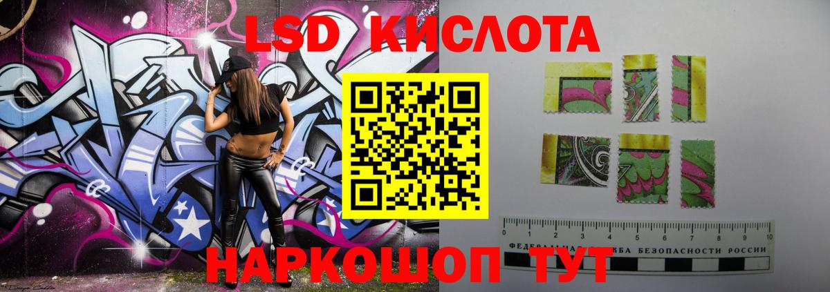 Где купить  ГАШ  Кокаин  Мефедрон   ЭКСТАЗИ  НБОМе  МЕТ  Вход с VPN  Белорецк  APVP СК кристаллы  ГАШ 
