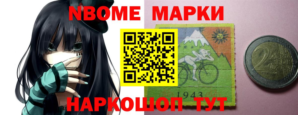 LSD-25 экстази кислота  Вход с VPN  Белорецк 