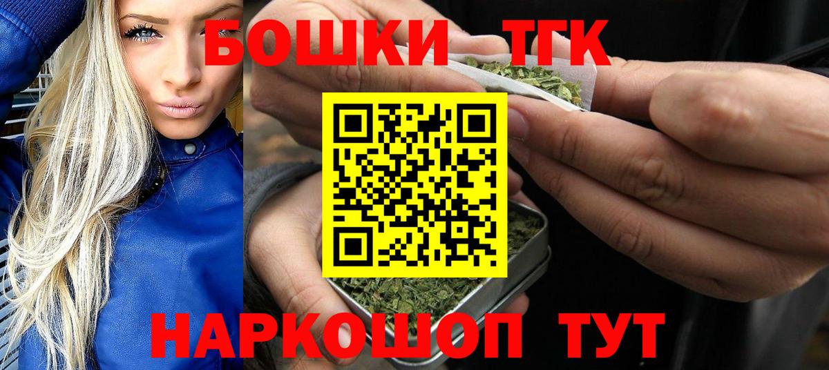 МАРИХУАНА Bruce Banner  МАРИХУАНА Amnesia  Белорецк  Вход с VPN  Каннабис марихуана 